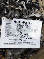 ΚΙΝΗΤΗΡΑΣ GROUP VAG 1.6 TDI , ΚΩΔ. ΚΙΝ. CRK / AP.KIN. 248690 , 110PS , 108.000KM (6MHNEΣ ΓΡΑΠΤΗ ΕΓΓΥΗΣΗ) ΜΟΝΤΕΛΟ 2013‑2017-thumb-1