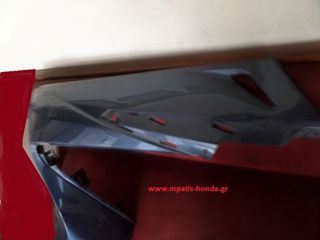 ΕΞΩΤΕΡΙΚΗ ΠΟΔΙΑ ΔΕΞΙΑ SH350-thumb-1