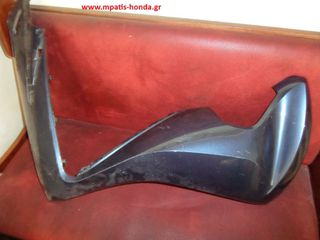 ΕΞΩΤΕΡΙΚΗ ΠΟΔΙΑ ΔΕΞΙΑ SH350-thumb-4