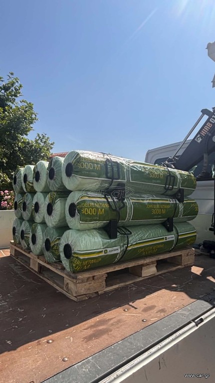 ΔΙΧΤΥ ΧΟΡΤΟΔΕΣΙΑΣ JOHN DEERE NETWRAP 3000M