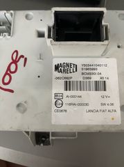 BCM Body Computer Magneti Marelli 51965993 Fiat 500L Punto Alfa Romeo MiTo Lancia Ypsilon