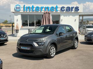 Citroen C3 2020 ΕΛΛΗΝΙΚΟ ΣΑΝ ΚΑΙΝΟΥΡΙΟ!!!