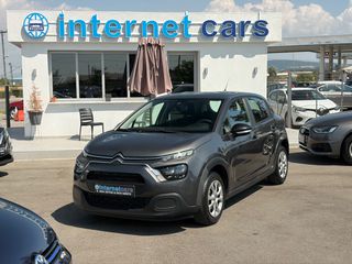 Citroen C3 2020 ΕΛΛΗΝΙΚΟ ΣΑΝ ΚΑΙΝΟΥΡΙΟ!!!-thumb-1