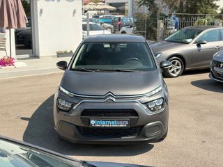 Citroen C3 2020 ΕΛΛΗΝΙΚΟ ΣΑΝ ΚΑΙΝΟΥΡΙΟ!!!-thumb-2
