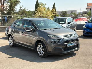 Citroen C3 2020 ΕΛΛΗΝΙΚΟ ΣΑΝ ΚΑΙΝΟΥΡΙΟ!!!-thumb-5