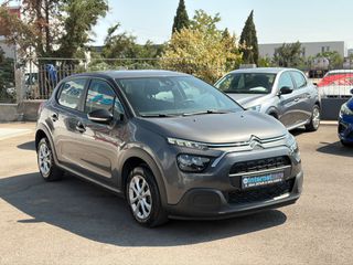 Citroen C3 2020 ΕΛΛΗΝΙΚΟ ΣΑΝ ΚΑΙΝΟΥΡΙΟ!!!-thumb-6