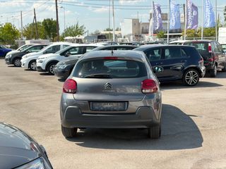 Citroen C3 2020 ΕΛΛΗΝΙΚΟ ΣΑΝ ΚΑΙΝΟΥΡΙΟ!!!-thumb-7