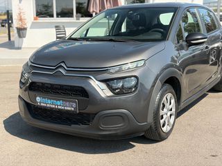 Citroen C3 2020 ΕΛΛΗΝΙΚΟ ΣΑΝ ΚΑΙΝΟΥΡΙΟ!!!-thumb-14
