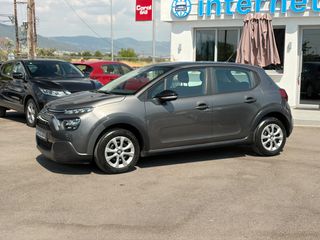 Citroen C3 2020 ΕΛΛΗΝΙΚΟ ΣΑΝ ΚΑΙΝΟΥΡΙΟ!!!-thumb-15