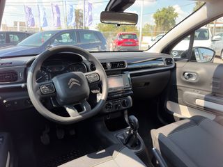 Citroen C3 2020 ΕΛΛΗΝΙΚΟ ΣΑΝ ΚΑΙΝΟΥΡΙΟ!!!-thumb-19