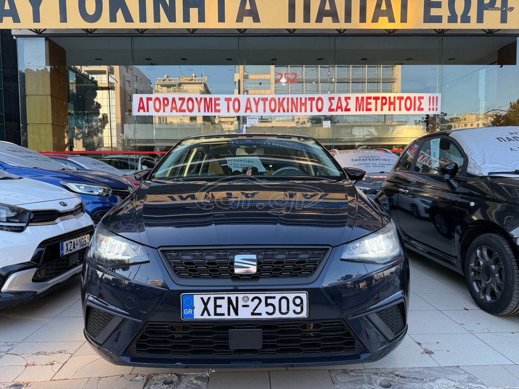 Seat Ibiza 2021 REFERENCE!!53000KM!!ΕΛΛΗΝΙΚΟ!!ΕΓΓΥΗΣΗ ΧΛΜ!