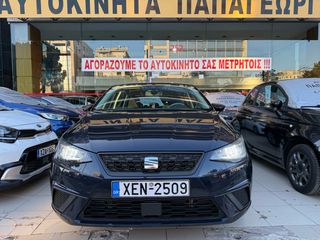 Seat Ibiza 2021 REFERENCE!!53000KM!!ΕΛΛΗΝΙΚΟ!!ΕΓΓΥΗΣΗ ΧΛΜ!