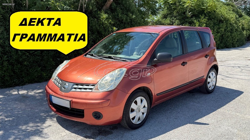 Nissan Note 2008 • ΕΛΛΗΝΙΚΟ - FULL SERVICE - ΑΨΟΓΟ •