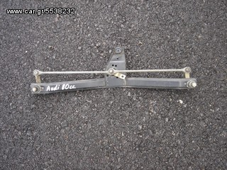 AUDI 80 cc (ΜΗΧΑΝΙΣΜΟΣ ΥΑΛΟΚΑΘΑΡΙΣΤΗΡΩΝ)