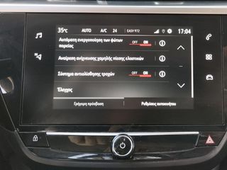 Opel Corsa 2021 Corsa-e-Elegance   136 hp-thumb-24