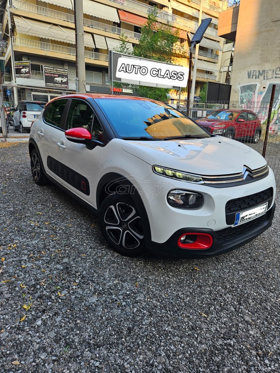 Citroen C3 2018 ΕΛΛΗΝΙΚΟ-1ΧΕΡΙ....