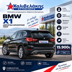 Bmw X1 2018 sDRIVE16d ADVANTAGE | 1ο ΧΕΡΙ | ΠΛΗΡΕΣ SERVICE | ΕΛΛΗΝΙΚΟ-thumb-19