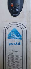 Λέβητας πετρ. SUN STAR με δεξαμενή & σώματα