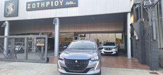 Peugeot 208 2022 ΚΑΛΟΚΑΙΡΙΝΗ ΠΡΟΣΦΟΡΑ
