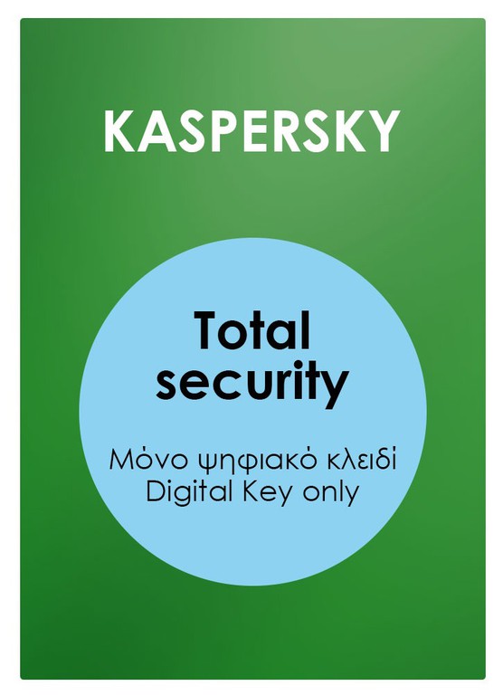 KASPERSKY Total Security Premium ESD, 5 συσκευές, 1 έτος