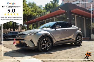 Toyota C-HR 2016 1.8  Hybrid 122Ηp  Style (Auto) *ΜΗΔΕΝΙΚΑ ΤΕΛΗ*