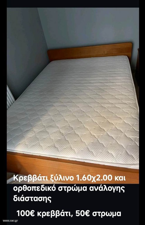 Πωλούνται επιπλα