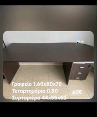 Πωλούνται επιπλα-thumb-4
