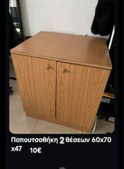 Πωλούνται επιπλα-thumb-7