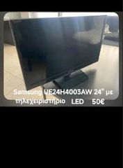 Πωλούνται επιπλα-thumb-8