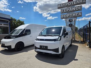 Ψυγείο Fiat 2026 V7E ΨΥΓΕΙΟ με Thermo-King E200-thumb-18