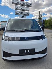 Ψυγείο Maxus 2026 V7E ΨΥΓΕΙΟ με Thermo-King E200