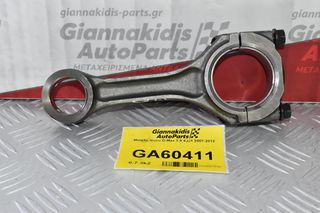 Μπιέλα Isuzu D-Max 3.0 4JJ1 2007-2012