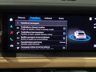 Porsche Cayenne 2024 COUPE 3display/MATRIX/PANO/360cam/22"/HUD-thumb-37