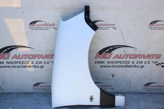 Φτερό Εμπρός Δεξιό Λευκό CITROEN BERLINGO (2002-2008)