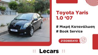Toyota Yaris 2007 BOOK SERVICE | ΑΡΙΣΤΟ! | #Lecars