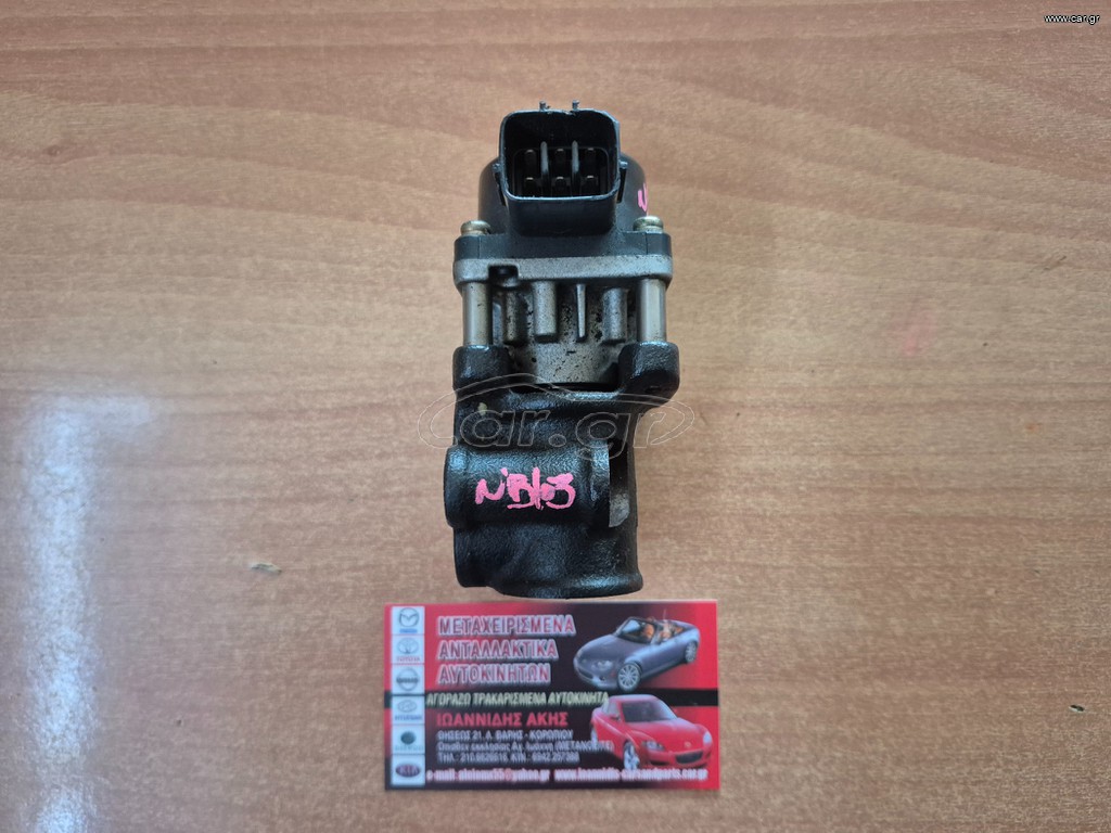 MAZDA MX-5 NB 2003 ΒΑΛΒΙΔΑ EGR