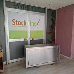 Πιατοθήκη ανοξείδωτη 140,5*41,5*70,5 εκ, με 2 ρυθμιζόμενα ράφια. Ποιότητα & Τιμή Stockinox-thumb-2