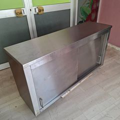 Πιατοθήκη ανοξείδωτη 140,5*41,5*70,5 εκ, με 2 ρυθμιζόμενα ράφια. Ποιότητα & Τιμή Stockinox-thumb-10