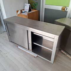 Πιατοθήκη ανοξείδωτη 140,5*41,5*70,5 εκ, με 2 ρυθμιζόμενα ράφια. Ποιότητα & Τιμή Stockinox-thumb-14