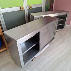 Πιατοθήκη ανοξείδωτη 140,5*41,5*70,5 εκ, με 2 ρυθμιζόμενα ράφια. Ποιότητα & Τιμή Stockinox-thumb-5