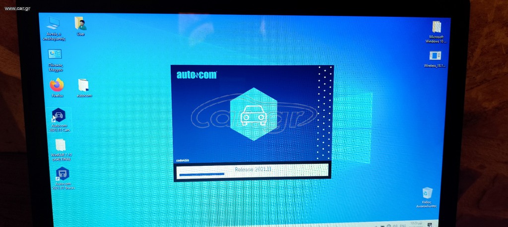 Autocom διαγνωστικό 2021
