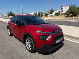 Citroen C3 2022 ΟΘΟΝΗ 1.5 BLUEHDI ΕΛΛΗΝΙΚΟ ΑΡΙΣΤΟ