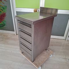 Συρταριέρα ανοξείδωτη 43,5*70*90/100 εκ, ερμάριο με 4 συρτάρια και σήκωμα. Ποιότητα & Τιμή Stockinox-thumb-2