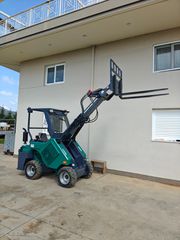 Φορτωτάκι Kubota 2026