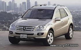 ΨΥΓΕΙΟ ΝΕΡΟΥ-ΨΥΓΕΙΟ A/C MERCEDES ML 2005-2011 ΚΑΙΝΟΥΡΙΟ-thumb-2