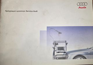 Audi S3 2008 8P-thumb-26