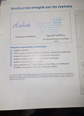 Audi S3 2008 8P-thumb-27