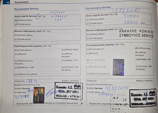 Audi S3 2008 8P-thumb-28
