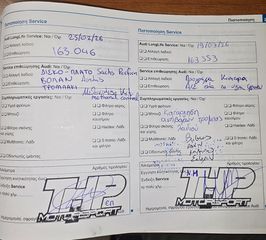 Audi S3 2008 8P-thumb-29