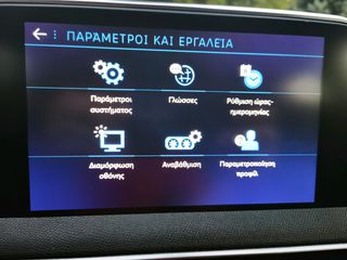 Peugeot 5008 2018 GT LINE ΜΟΝΑΔΙΚΌ!!!!!!ΟΡΟΦΗ.. ΔΈΡΜΑ.. ΗΡΘΕ..!!!-thumb-18